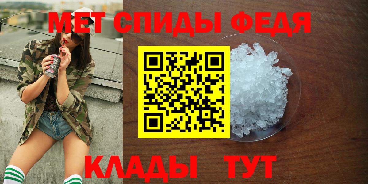 Амфетамин 98% Новокубанск