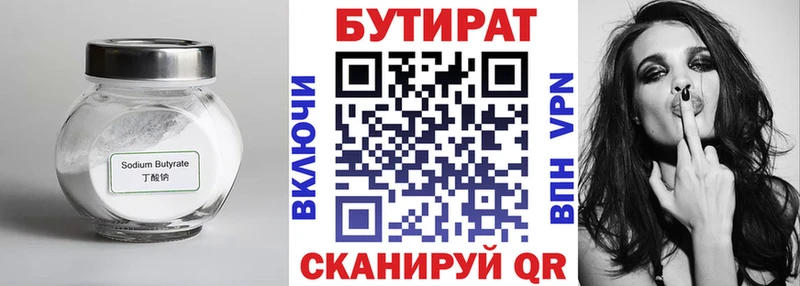 где купить наркоту  Новокубанск  Бутират GHB 