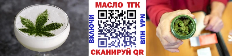 Печенье с ТГК конопля  Новокубанск 