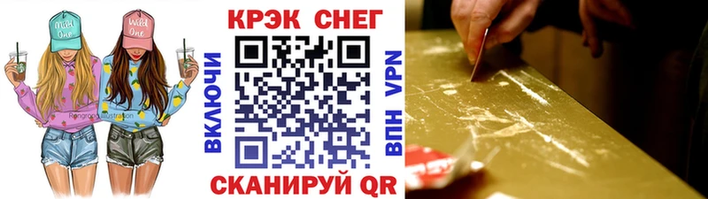 COCAIN Эквадор  наркошоп  Новокубанск 