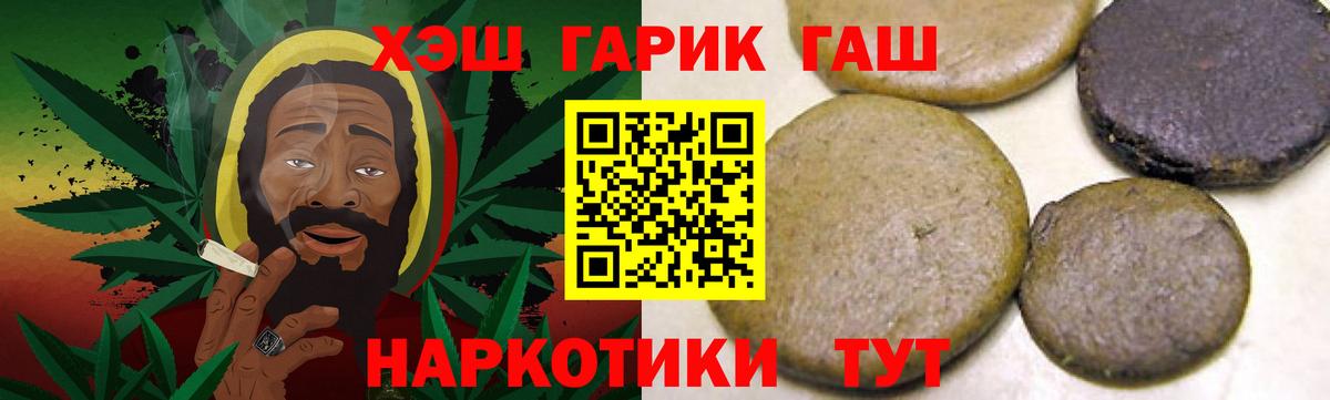ГАШ Premium Новокубанск