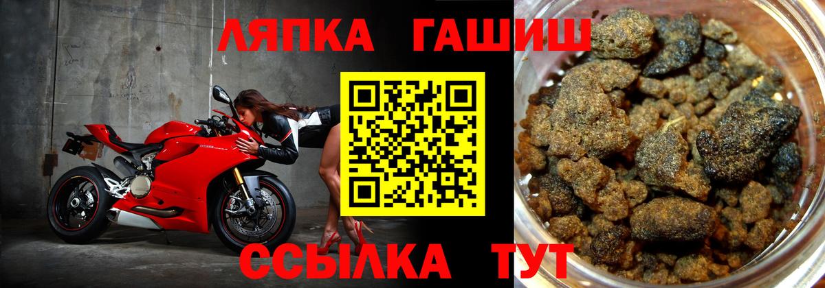 наркота  ГАШИШ VHQ  Новокубанск  ГАШИШ индика сатива 