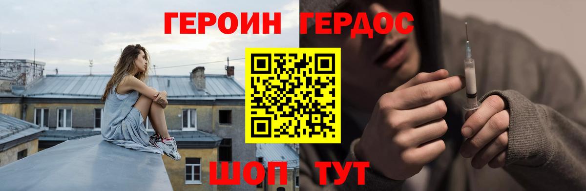 ГЕРОИН  Новокубанск  ГЕРОИН афганец 