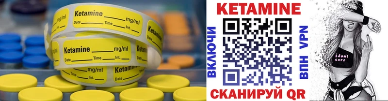 мега ссылки  Новокубанск  Кетамин ketamine 