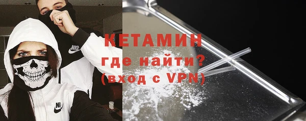 дистиллят марихуана Михайловск