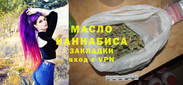 дистиллят марихуана Михайловск