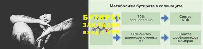 бошки Михайловка