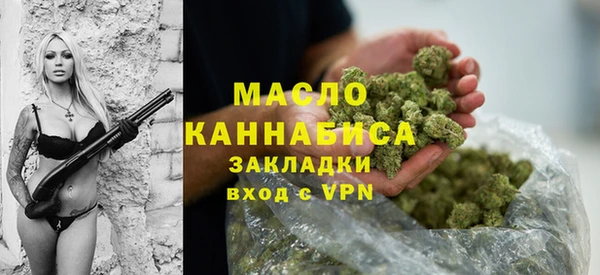 дистиллят марихуана Михайловск