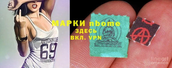 бошки Михайловка