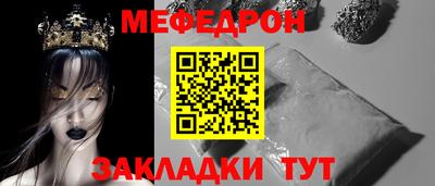 дурь Донецк