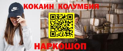 кокаин VHQ Дубна