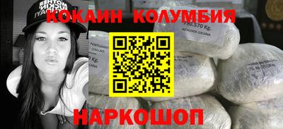 кокаин VHQ Дубна