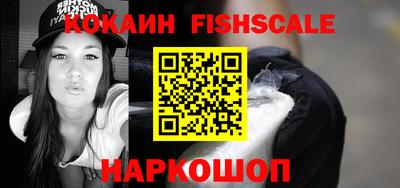дурь Донецк