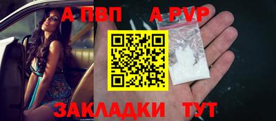 кокаин VHQ Дубна