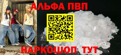 а пвп мука Донской