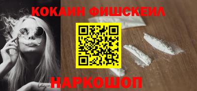 дурь Донецк