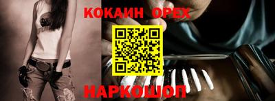 дурь Донецк