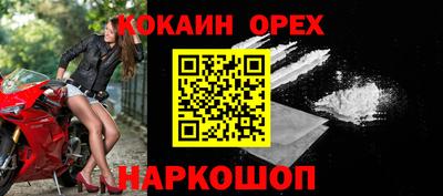 дурь Донецк