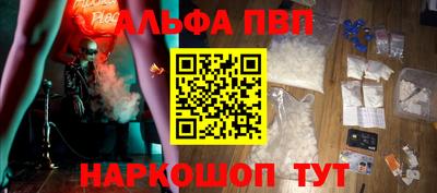а пвп мука Донской