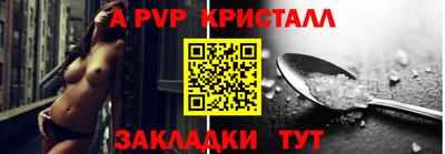 дурь Донецк