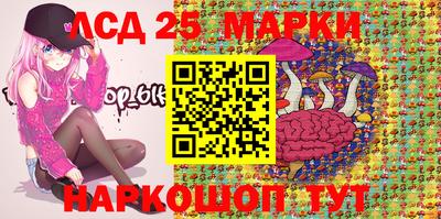 дурь Донецк