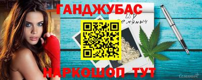 спиды Бузулук