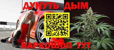 мяу мяу кристалл Жуковский