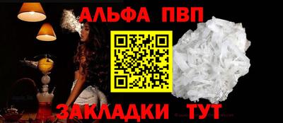 а пвп мука Донской