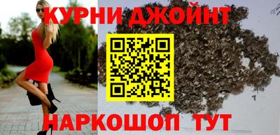кокаин VHQ Дубна