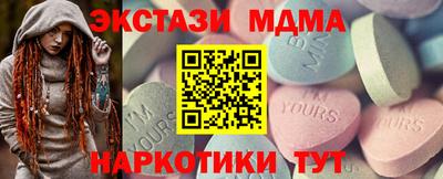 дурь Донецк