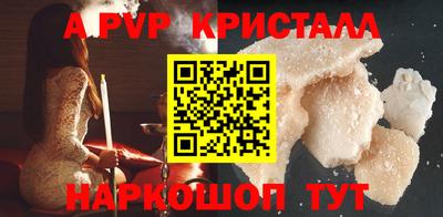 кокаин VHQ Дубна