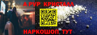 дурь Донецк