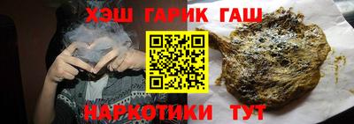 дурь Донецк