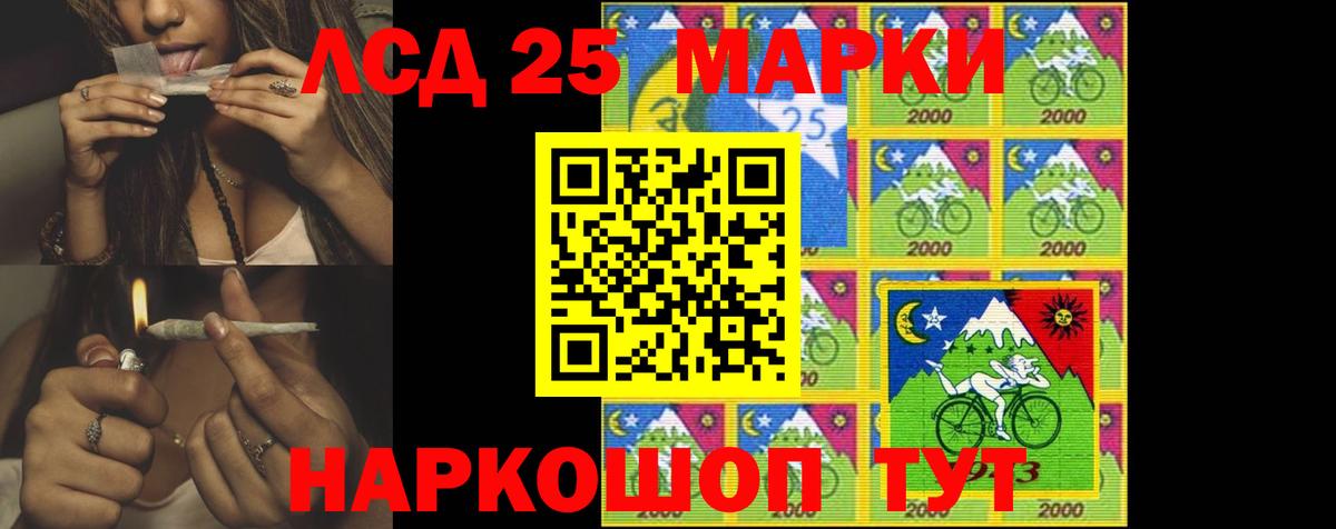 ГАШИШ  NBOMe  Вход с VPN  Новокубанск  Мефедрон   Каннабис  КОКАИН  Как найти закладки? 