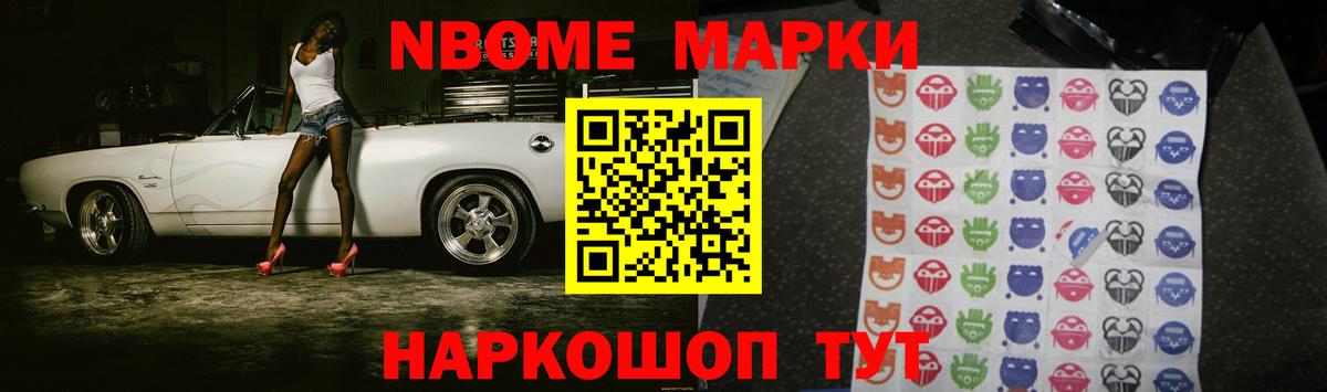 Новокубанск  KRAKEN зеркало  ЛСД экстази кислота  Вход с VPN  ЛСД экстази кислота 