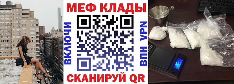 Меф mephedrone  Новокубанск 