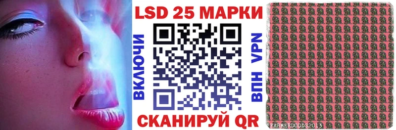 Марки 25I-NBOMe 1500мкг  Новокубанск 