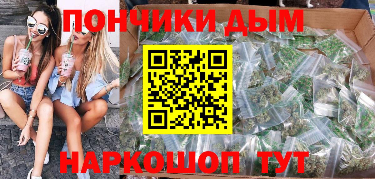 Канабис White Widow  Вход с VPN  Каннабис Bruce Banner  Новокубанск  Конопля тримм 