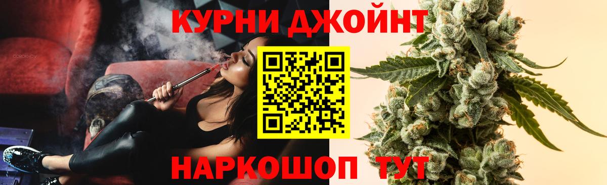 Каннабис марихуана Новокубанск